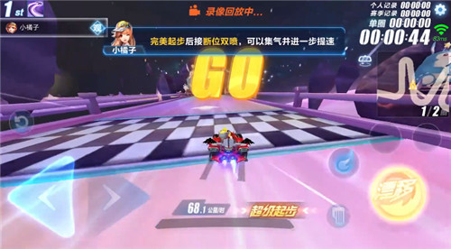 《QQ飞车》手游2020五一神秘A车一览