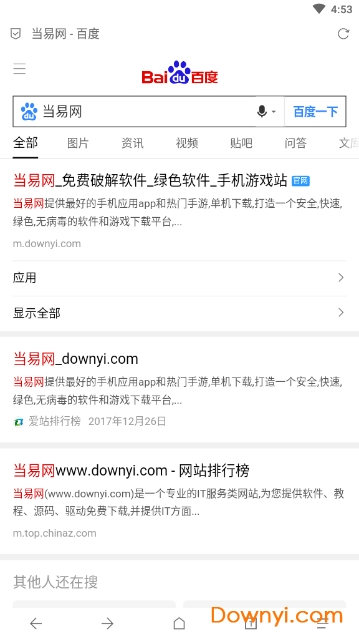 via浏览器客户端 via浏览器最新版