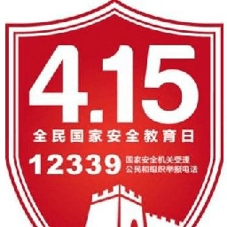 全民国家安全教育日手抄报简单大全版下载高清版