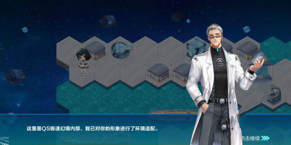 QQ飞车手游qs极速幻境攻略大全：qs极速幻境最佳通关路线分享[多图]图片1