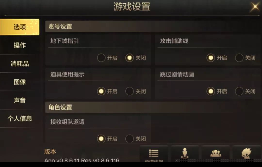 DNF手游公测具体时间确定