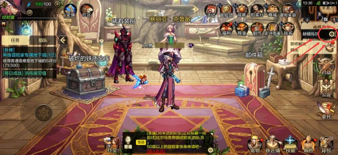 DNF手游公测具体时间确定