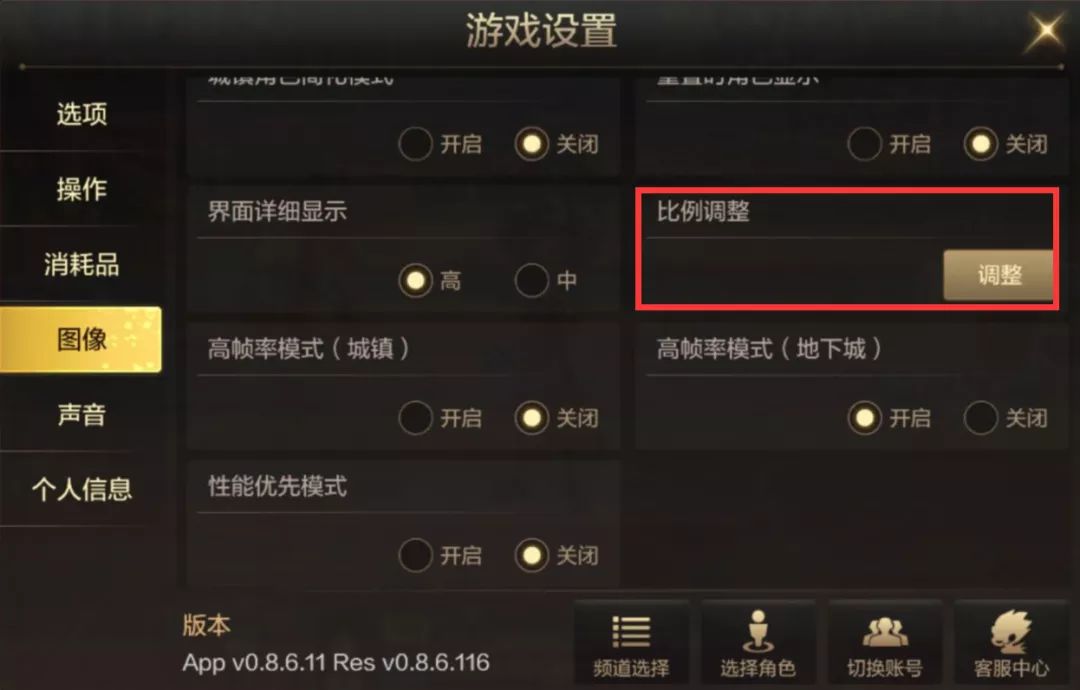 DNF手游公测具体时间确定