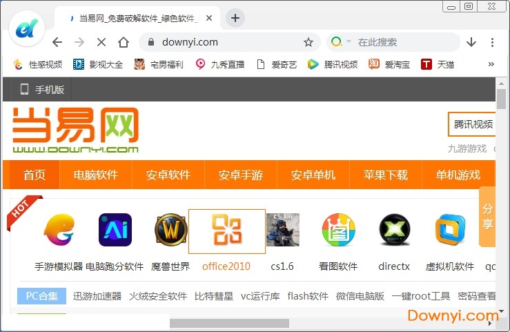 都来米浏览器软件 都来米浏览器官方版