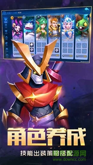 塔塔帝国电脑版 塔塔帝国官方版