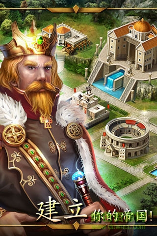 帝国战争电脑版 帝国战争pc端