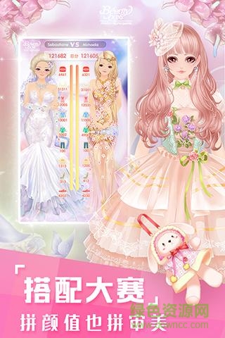 美美小店电脑版