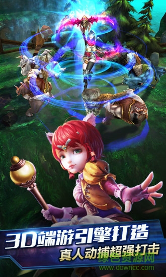 太极熊猫电脑版 太极熊猫最新电脑版下载