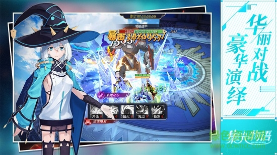 集光物语最新版