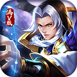 乱斗三国手游pc版下载v3.0.15 官方版