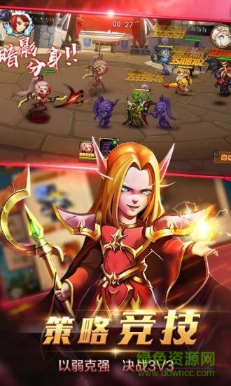 风暴召唤师游戏 风暴召唤师最新版