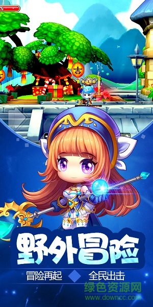 冒险王3ol手游电脑版