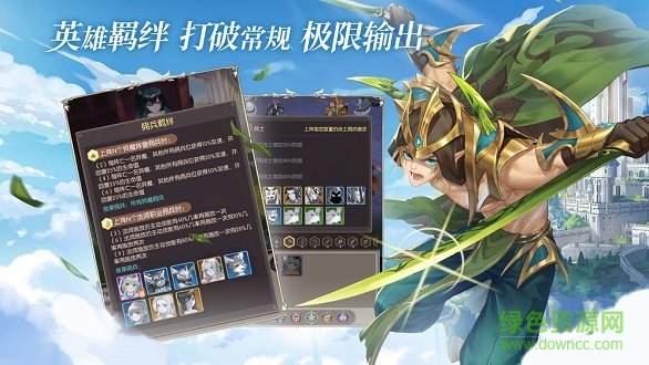 碧空战纪游戏 碧空战纪最新版