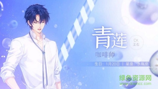 梦间集天鹅座最新版