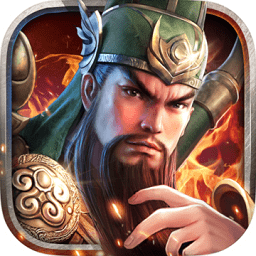 三国连环战官方版下载v19 pc版