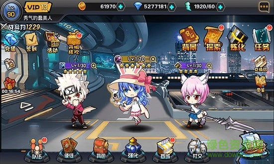 大乱斗学园pc版