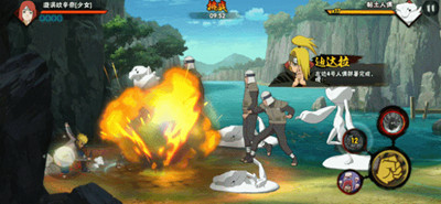 火影忍者极境修行青玉之章怎么过