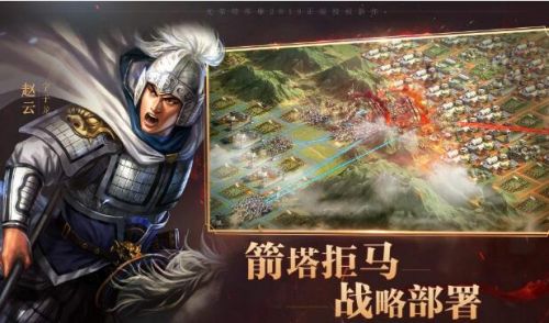 三国志战略版6级地多少兵可以打