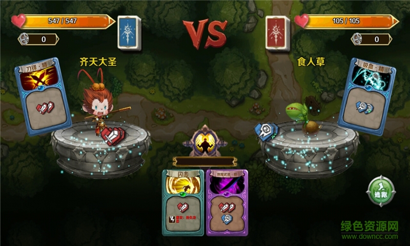 迷宫战记游戏 迷宫战记最新版