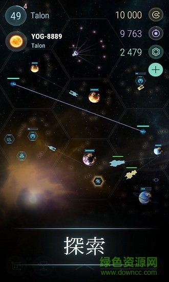 宇宙世界电脑版下载