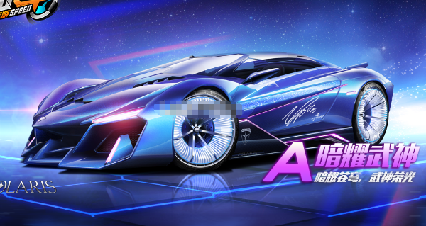 QQ飞车手游暗曜武神怎么改装