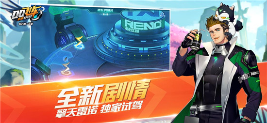 QQ飞车s18qs幻境攻略