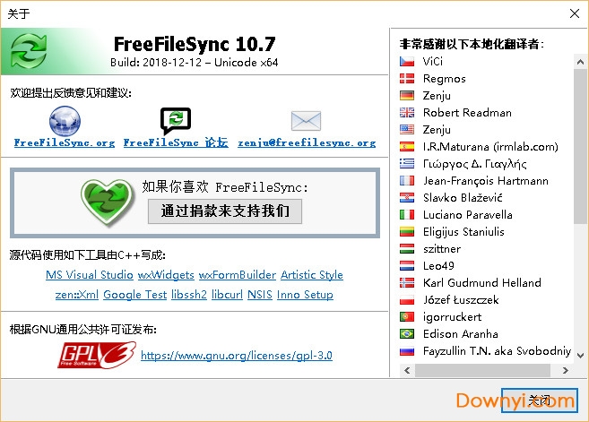 freefilesync自动同步工具