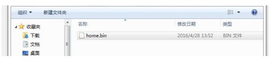 小蚁摄像机升级固件升级程序 小蚁摄像机固件