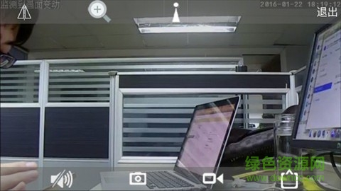 keye客户端pc版 keye电脑监控软件