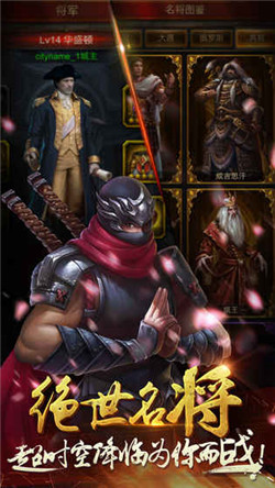 文明霸业pc版下载 文明霸业电脑端下载