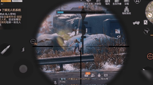 明日之后第三季瞄准镜怎么获得