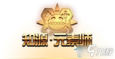 DNF女魔法师三觉国服叫什么-DNF女魔法师三觉名字