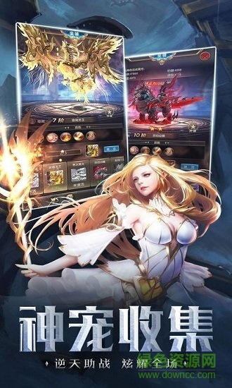 神谕之歌最新版