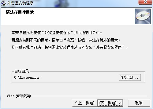 外贸猩电脑版 外贸猩官方版下载