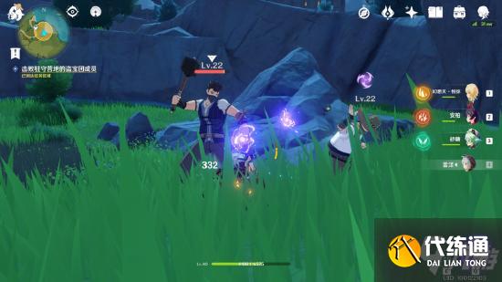 原神捕盗任务哪里接