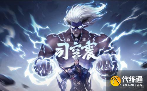 王者荣耀：王者即将上线的4位新英雄，少司命超强控制，王翦无敌