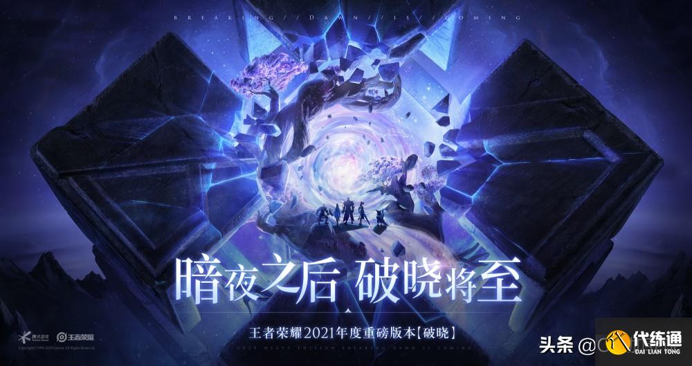 Cat加菲说:王者荣耀S22赛季改动,选人界面有点像LOL