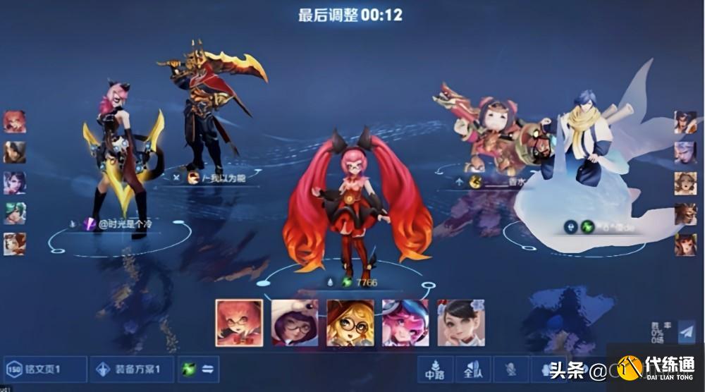 Cat加菲说:王者荣耀S22赛季改动,选人界面有点像LOL