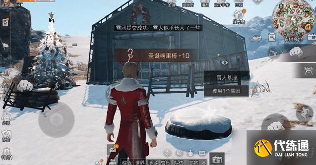 明日之后雪人大赛活动奖励一览