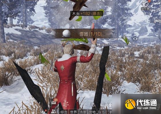 明日之后雪人大赛活动奖励一览