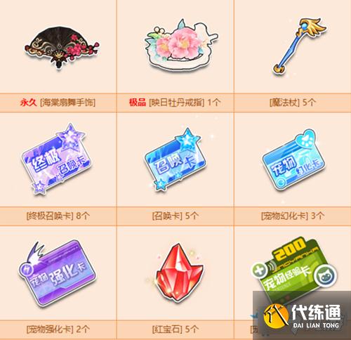 QQ飞车冬至礼盒活动介绍-QQ飞车冬至礼盒活动地址