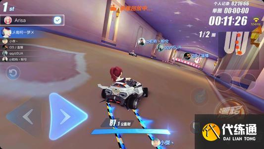 QQ飞车手游无限芯片怎么激活