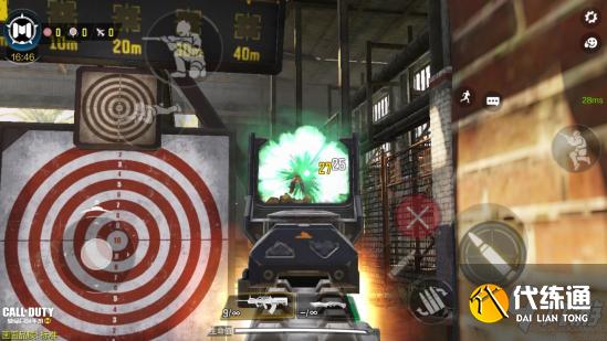 使命召唤手游准星设置在哪里