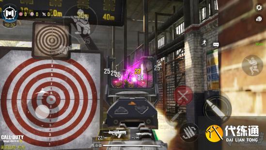 使命召唤手游准星设置在哪里