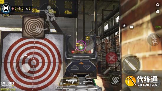 使命召唤手游准星设置在哪里
