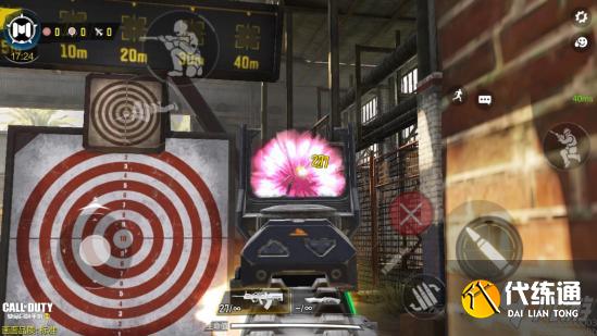 使命召唤手游准星设置在哪里