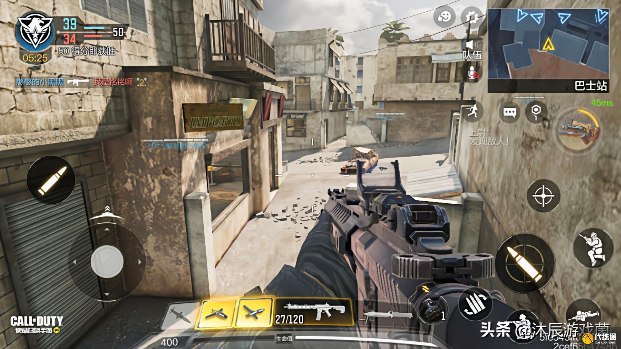 使命召唤手游新手常用枪配件大全：ICR最稳定，117永远的神