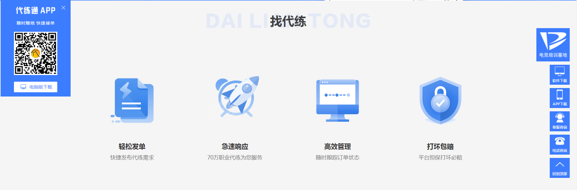 明日之后生存指南_如何成为明日之后高手