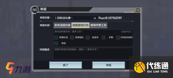 附件1609126576.png