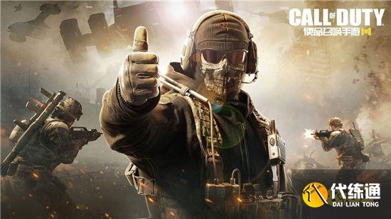 使命召唤手游新手怎么设置参数